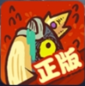 咸鱼之王 真无双版
